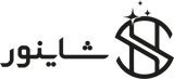 شاینور